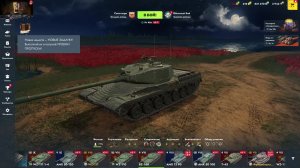 Tanks Blitz пока в Throne and Liberty  техработы