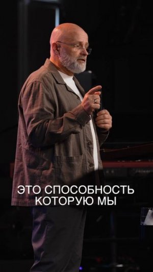 Плод Святого Духа.
