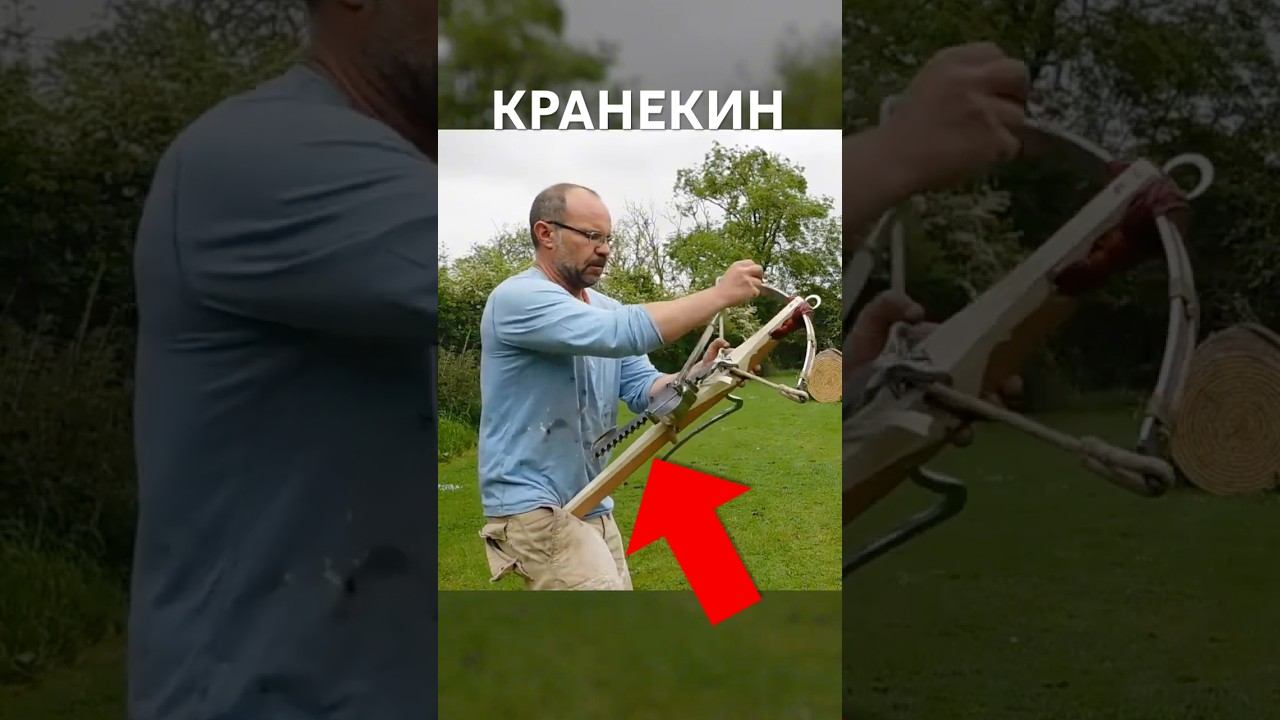 Арбалет НЕ РАБОТАЛ без ЭТОГО! смотреть онлайн