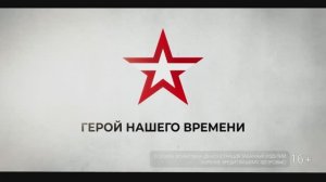 Герои нашего времени. Булат Зарипов