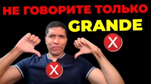 НЕ ГОВОРИТЕ Только « Grande « На испанском❌Как Сказать «Большой» 10 Способов✅