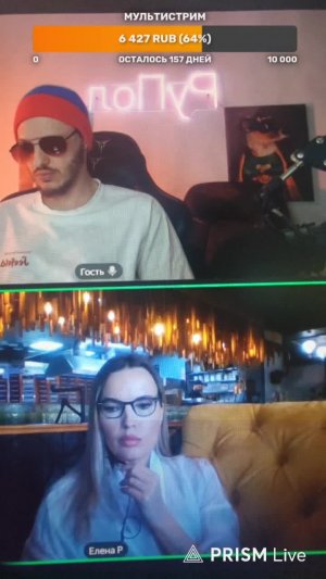 LIVE: РуПол RuPol
