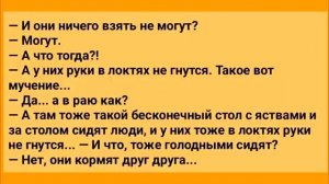 #анекдоты #юмор #Вирус #Тренды #Развлечения #Смешно #смешныеанекдоты