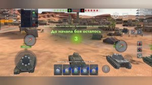Играю в танкс блитс 🪖🇷🇺