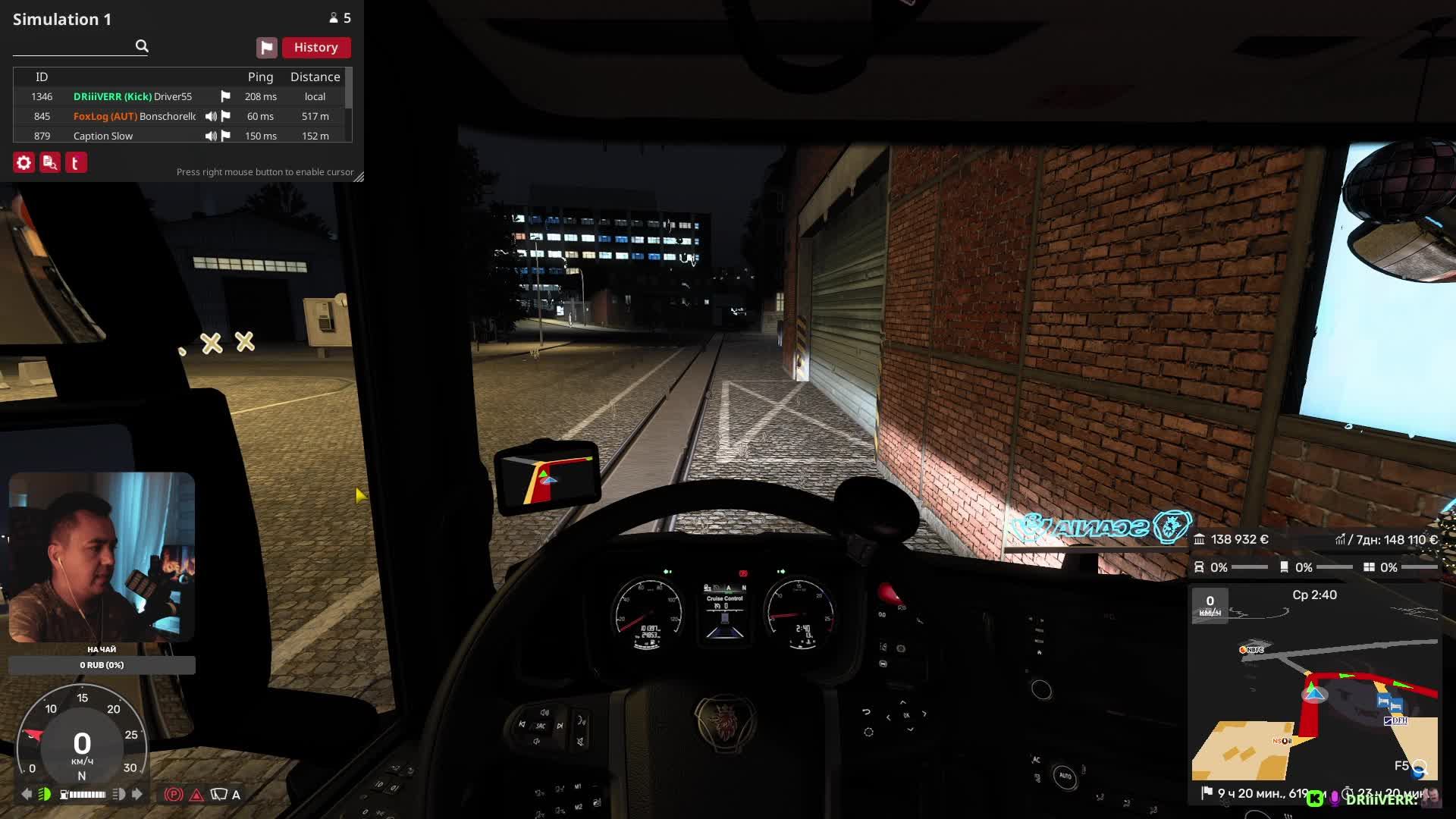 🔴ETS2 🚚 Путь дальнобоя! 🚚 Не забудь подписаться! смотреть онлайн