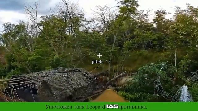 Уничтожение танка Leopard 1A5 возле Константиновки смотреть онлайн