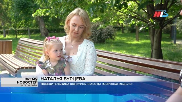 Волжанки стали победительницами конкурса красоты «Мировая Модель»