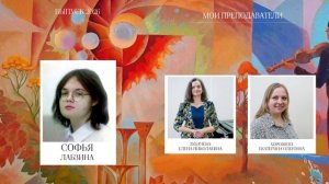 Детская музыкальная школа им. Ю.А. Башмета_Выпуской альбом 2026 г.