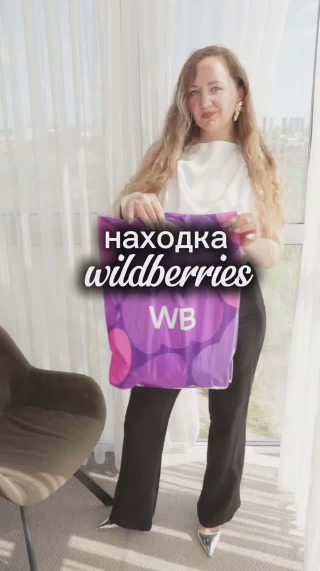 Вязаная футболка

Арт. 737952967

#футболка #wildberries #unboxing #распаковка #wb #shorts
