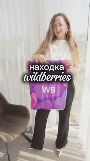 Вязаная футболка

Арт. 737952967

#футболка #wildberries #unboxing #распаковка #wb #shorts