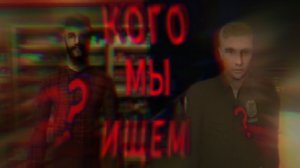 Ищем что то и боимся чего то
