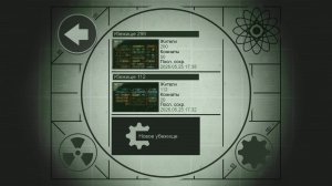 Fallout Shelter. Новое убежище_Трансляция 33, 26.05.26