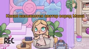 мой макс канал новости