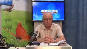 2026_05_26_Гость в студии