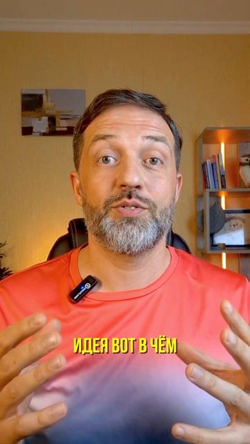 Как успеть всё и сразу?