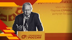 Прекратите врать про рост цен! Надо восстановить Госкомцен