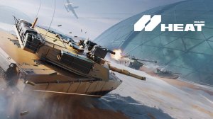 World of Tanks: HEAT !!!!НОВЫЕ ТАНКИ!!! попробуем что это??!!)))