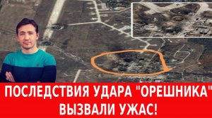 НАТО ПРИЗНАЛИ РОССИЙСКУЮ СИСТЕМУ ПВО ЛУЧШЕЙ МИРЕ / ДМИТРИЙ ВАСИЛЕЦ сводки новости