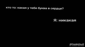 буква (р)