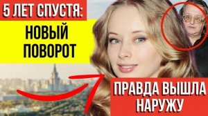 ДНК-тест и миллионое наследство: Вдова Градского впервые заговорила спустя 5 лет после ухода мужа