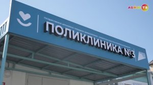Новая модульная поликлиника в Оренбурге