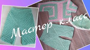 Штанишки из восьмиугольника крючком на любой размер 🧶👍 Мастер класс