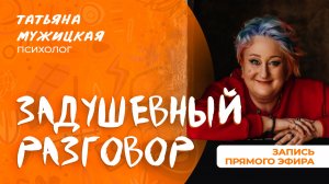 Как принять возраст и не начать стареть заранее? Честная история про мои 50+
