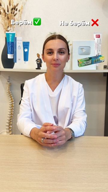 Какой зубной пастой чистить зубы? 🦷 смотреть онлайн