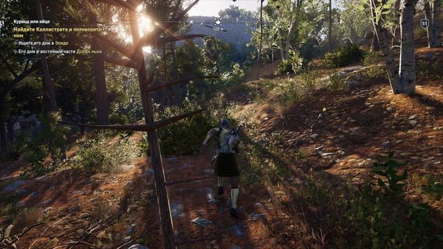 Assassins Creed Odyssey - [41] прохождение ПК русские субтитры 2018 смотреть онлайн