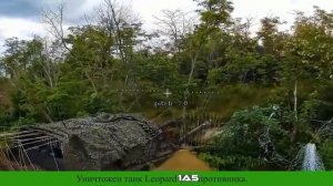 Уничтожение на въезде в Константиновку ВСУшный Leopard 1A5.