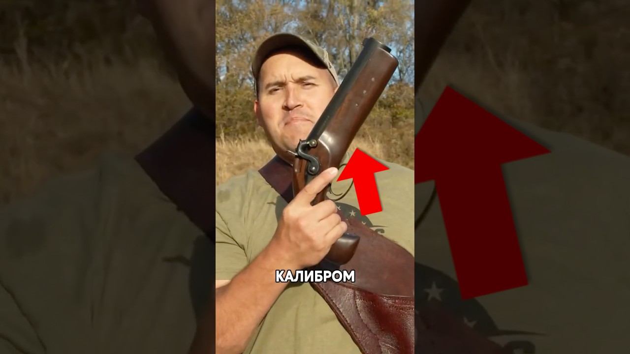 Пистолет, Который Ломает Руку Стрелку смотреть онлайн