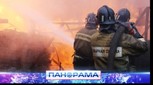 ⚡Более ста пожаров ликвидировли за прошлую неделю! Сколько жизней МЧС ДНР по России смогли спасти?