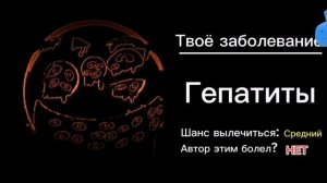 РОСКОМНАДЗОРИСТЫЙ ЛЁХА РЕАГИРУЕТ НА ОЦЕНКУ БОЛЕЗНЕЙ ОТ «ГД ЛИЦА»