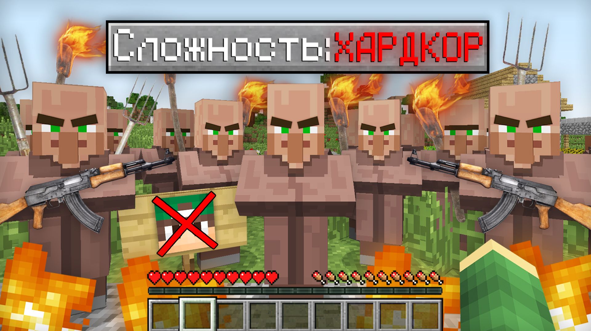 КАК ИГРАТЬ В МАЙНКРАФТ НА ХАРДКОР СЛОЖНОСТИ | Риколит Minecraft смотреть онлайн
