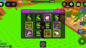 Я ИГРАЮ В ВЫРАСТИТЬ САД 3 🤩