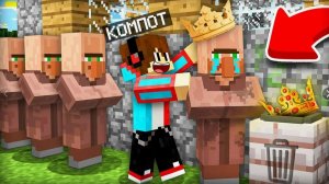 Я ПОТЕРЯЛ ВСЁ В МАЙНКРАФТ Компот Minecraft