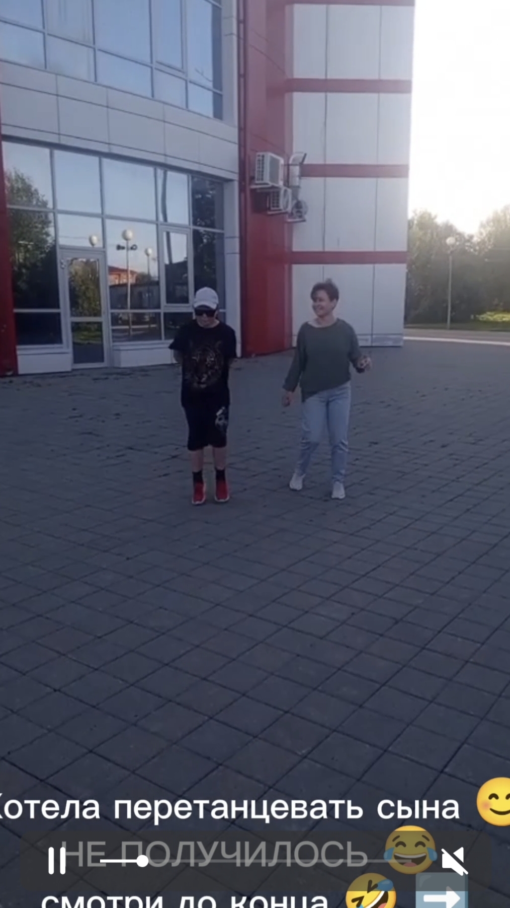 Перетанцевал....☺️ 😂 смотреть онлайн