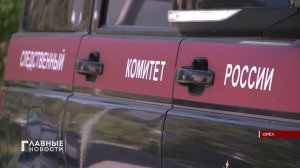 В Орле вынесен приговор за мошенничество. бывшему гендиректору медцентра.