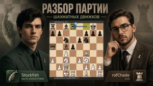 Одна ошибка - и ты ошибся! Идеальная реализация перевеса в партии шахматных движков