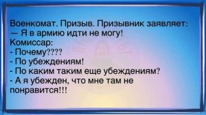 💁♂️Как_Женщина_Пришла_Устраиваться_На_Работу!_Сборник_Смешных_Анекдотов!