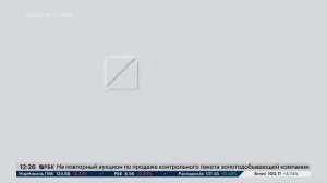 Рекламная заставка (РБК, 2026-н.в)