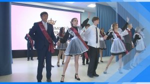 26.05.2026      В киселевских школах прозвенел последний звонок