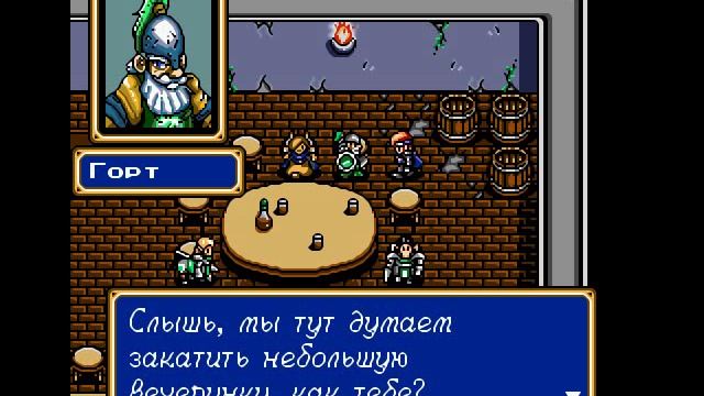 Shining Force. Диалоги с персонажами в штабе