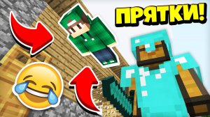 ДРУГ НИКОГДА ТЕБЯ НЕ НАЙДЁТ ЕСЛИ СПРЯЧЕШЬСЯ В ЭТОМ МЕСТЕ В МАЙНКРАФТ | Риколит Minecraft