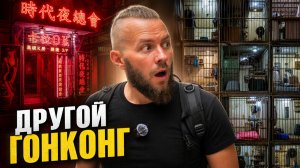 Квартиры-гробы, публичные дома, реестр паранормальных объектов! Что за фасадом?