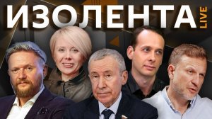 Изолента live. Запутанные отношения в СНГ и первое русское импортозамещение