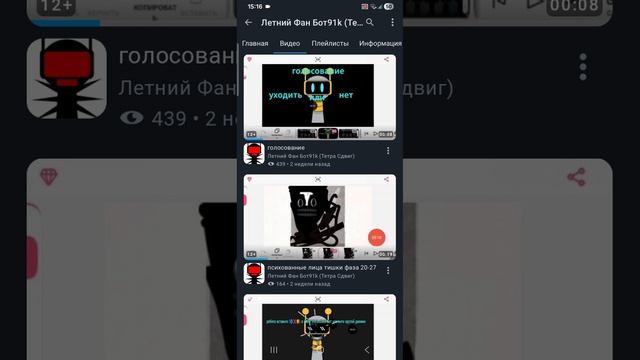 самые опасные болезни рутуба смотреть онлайн
