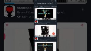 самые опасные болезни рутуба
