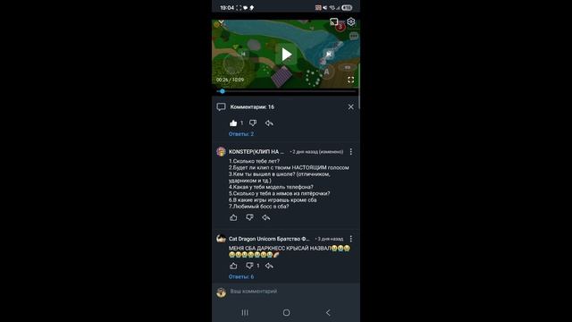 вапр. ответ.