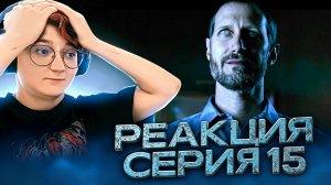 Реакция Сверхъестественное Сезон 4 Серия 15 «У смерти выходной»